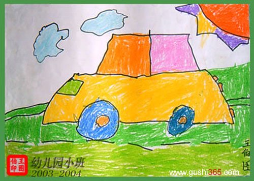幼儿园小班儿童绘画作品集_颜色卡片