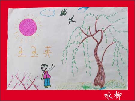 幼儿教师绘画作品6幅_颜色卡片