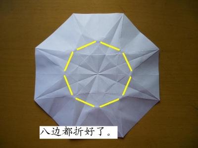 立体钻石制作(折纸)