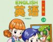 小学英语一年级上册（清华大学出版社和上海版）