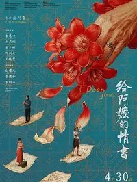 520886这条线最近又补量，520886，.com入口地址怎么连出来的